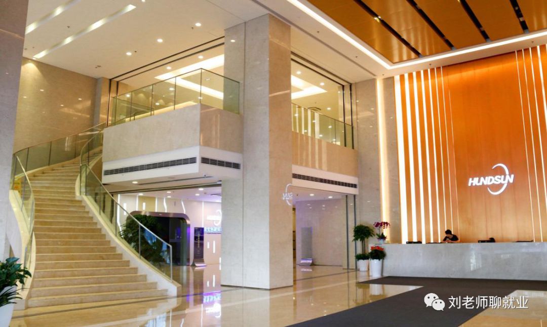 带你看公司基本面,恒生公司官网