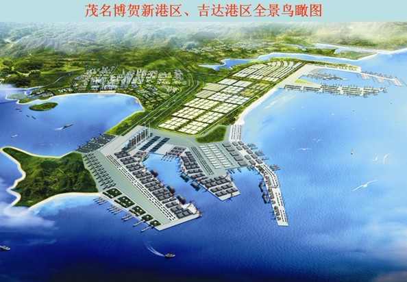 今年前三季度茂名中山江门gdp排名,广东茂名不好吗