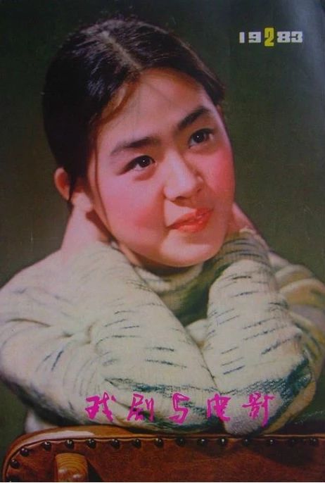 牧马人丛珊演技,牧马人电影女主角丛珊出国