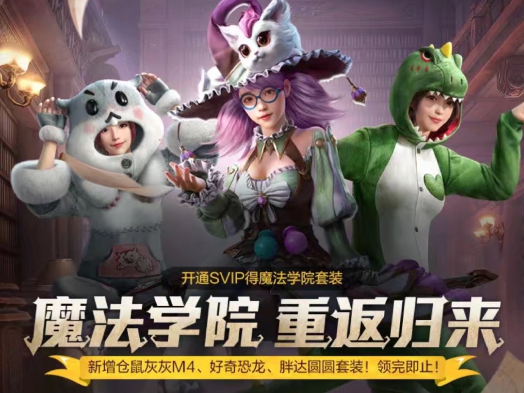 仓鼠灰灰m416重新返场需要多少钱,吃鸡圣诞节24号的新皮肤