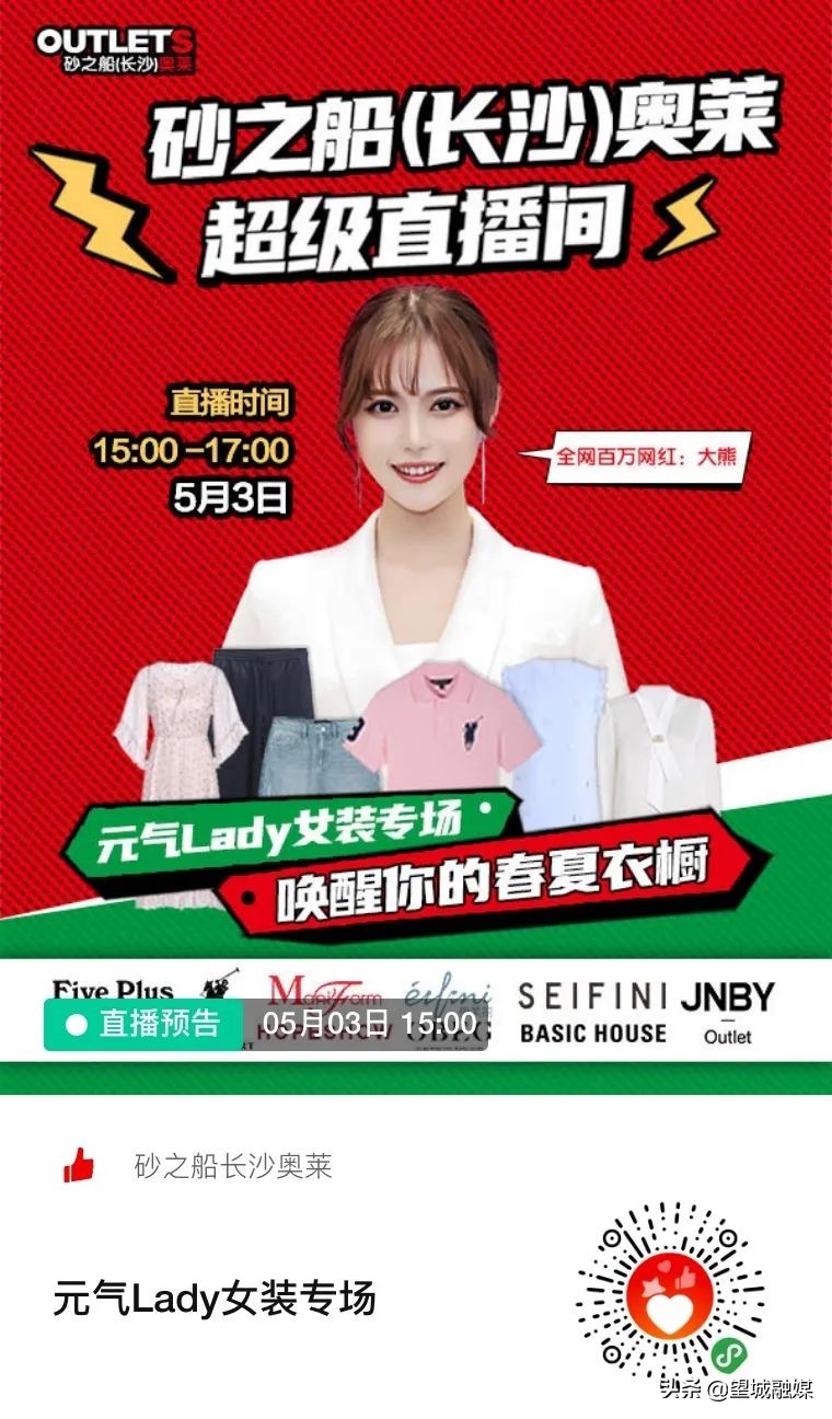 五一劳动节心连心晚会视频直播,五一活动快来看看