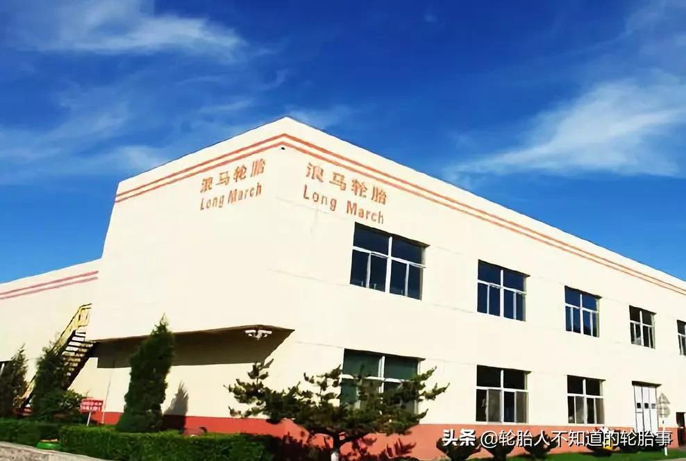 浪马轮胎生产过程,浪马轮胎最新消息