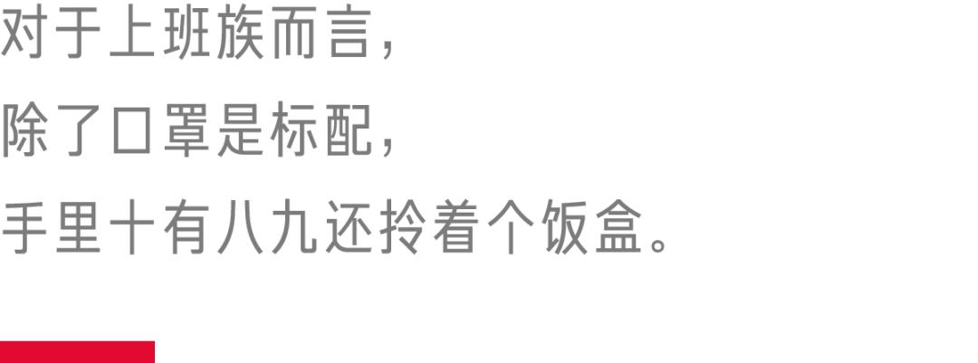 借你一双慧眼10款加热饭盒全测评,借你一双慧眼完整版