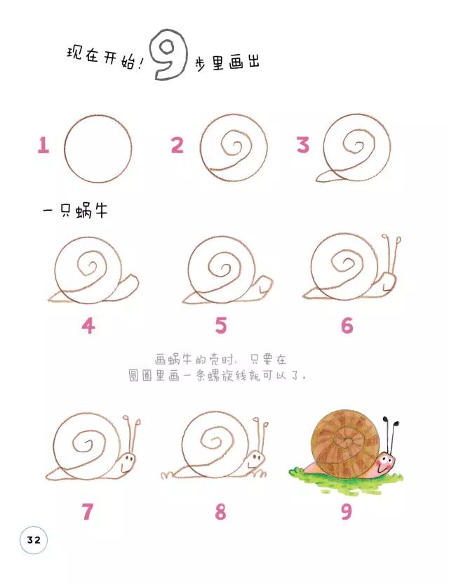 简单又好看的简笔画动物教程,圆形画动物简笔画简单又好看