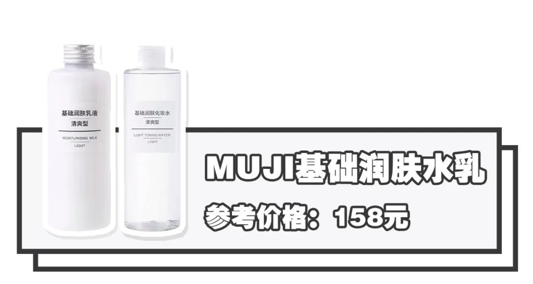 你的水乳是踩雷了吗,干性皮肤护肤品推荐平价水乳