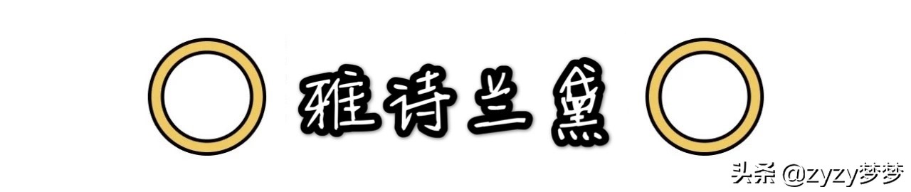 它来了！它来了！它们跟着春天的脚步走来了！