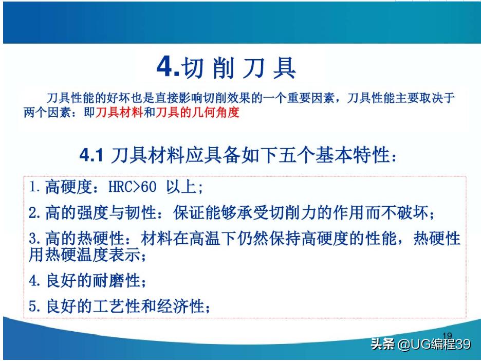 机械加工工艺快速入门,机械加工技术基础视频教程