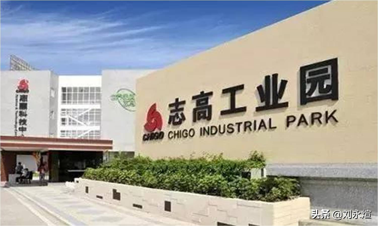 成龙代言志高空调是哪一年,成龙代言志高空调发布会