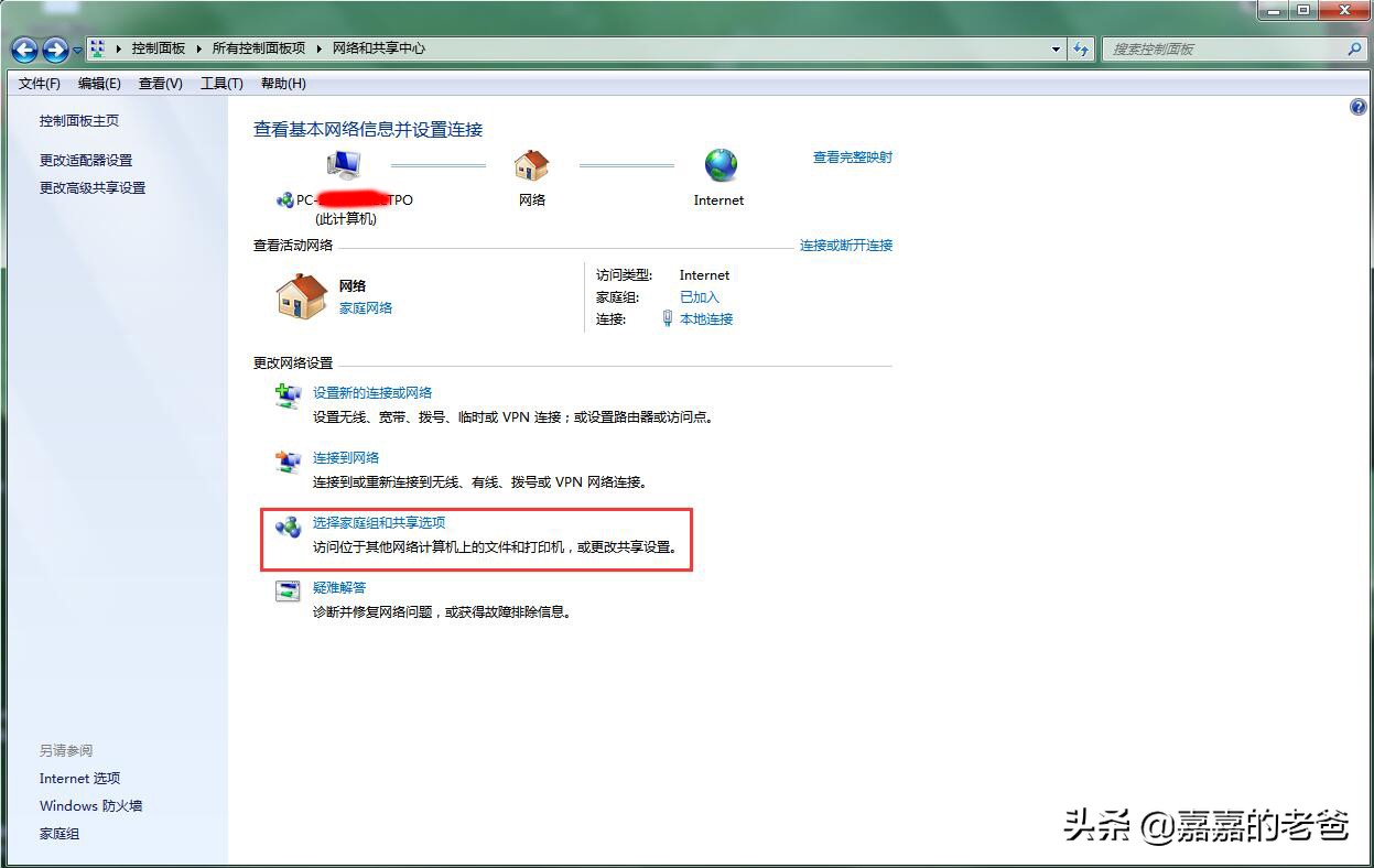 共享打印机步骤和注意事项,如何共享打印机的操作步骤