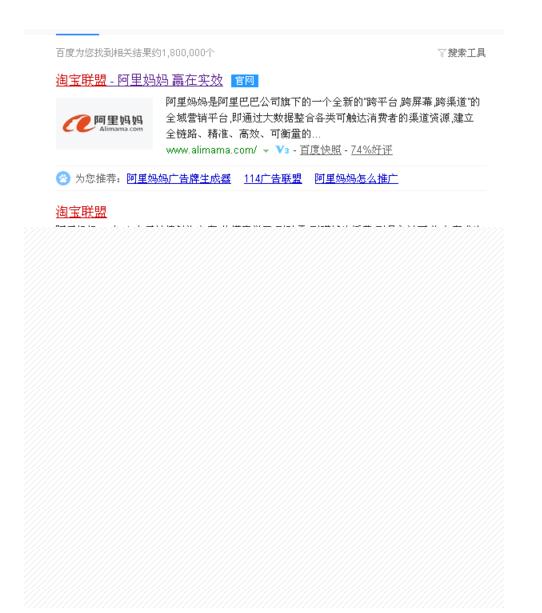 扒一扒你们所不知道的淘宝购物，（淘宝客）。有疑问的可以关注。