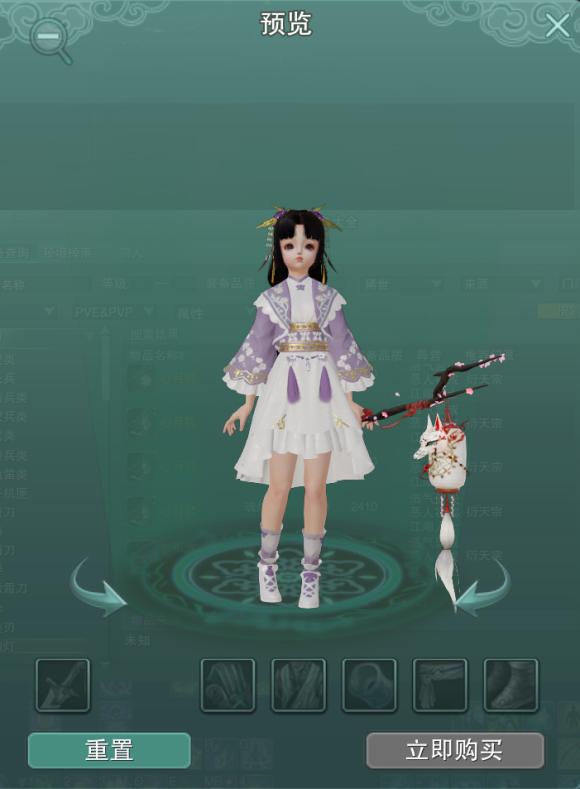 药宗110小橙武怎么获得,剑网3药宗橙武