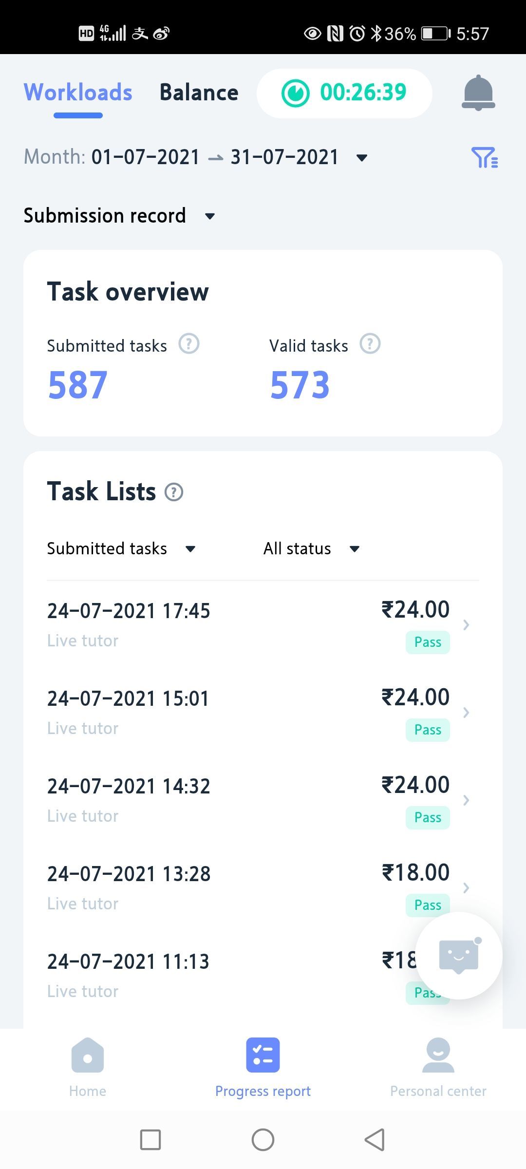 学生*党**兼职福利