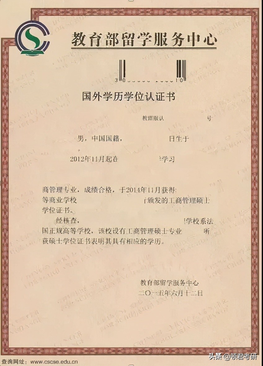 2023考研备战技巧,如何准备考研才能顺利通过