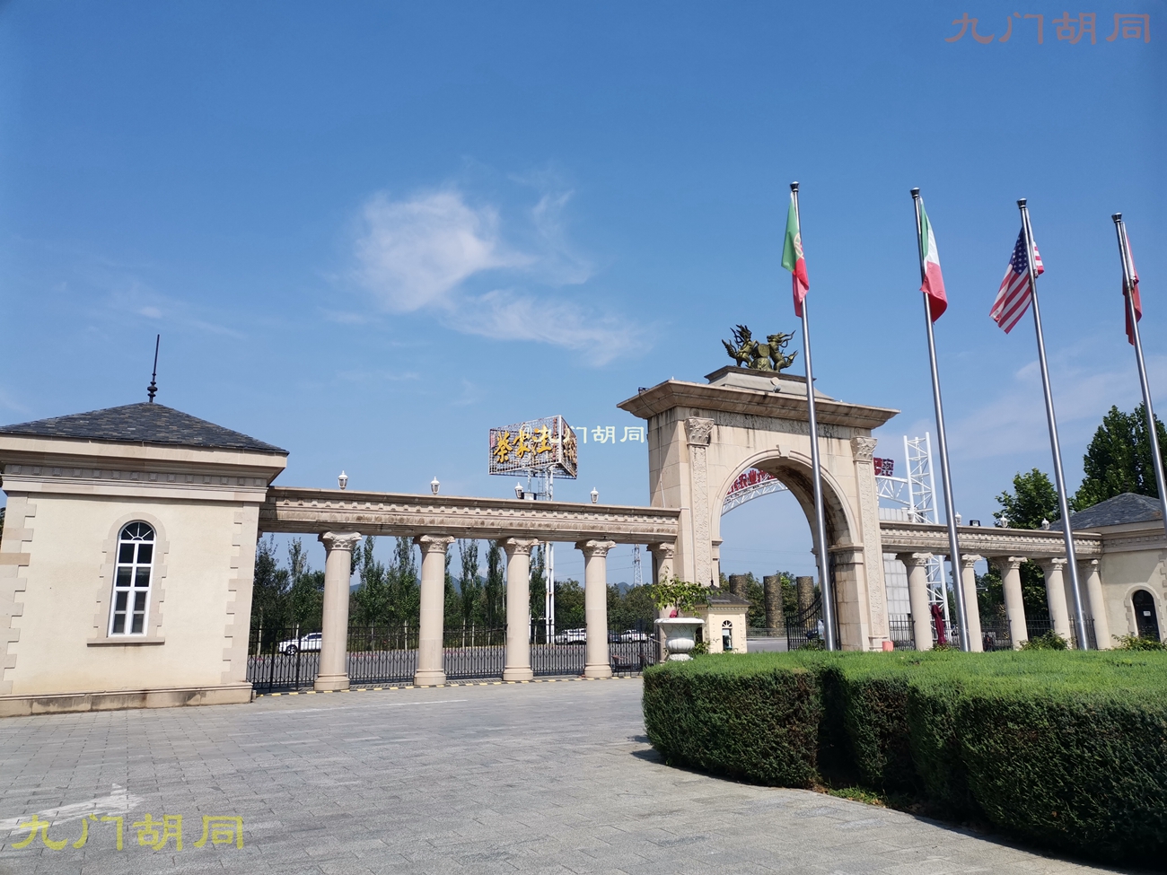 北京密云张裕爱斐堡酒庄一日游,密云张裕爱斐堡酒庄好玩吗