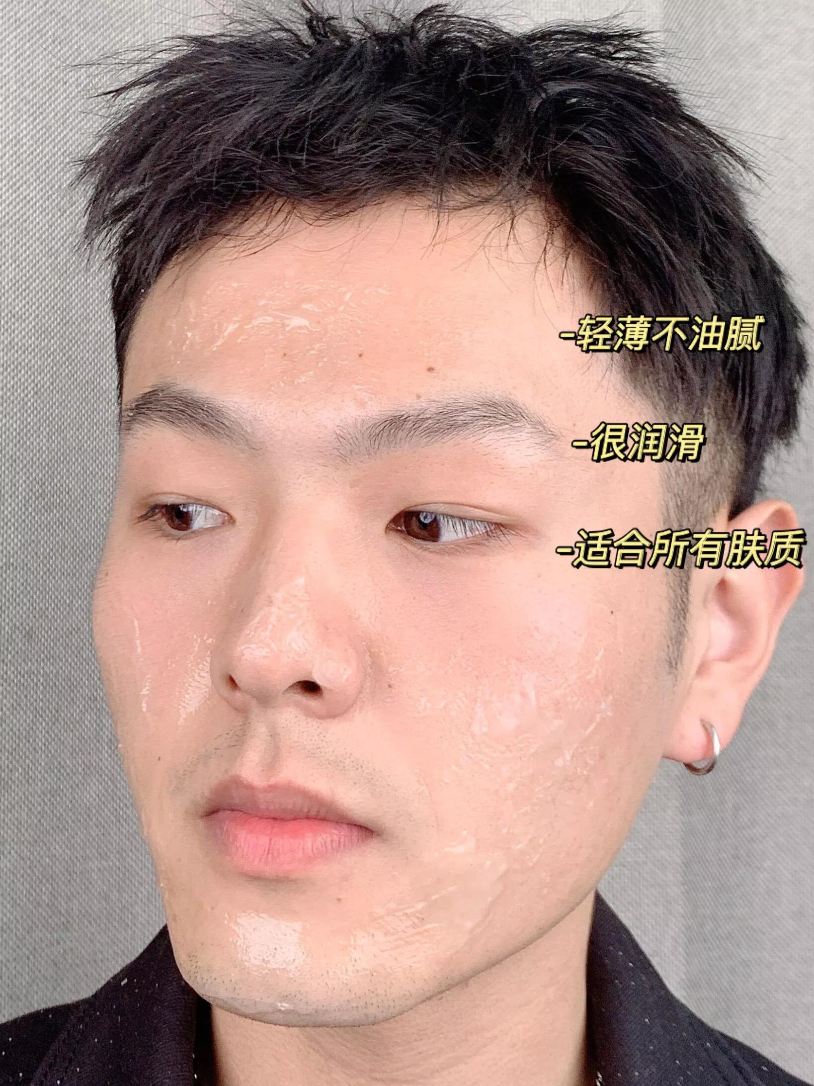 日本睡眠面膜男,推荐一款男士睡眠面膜