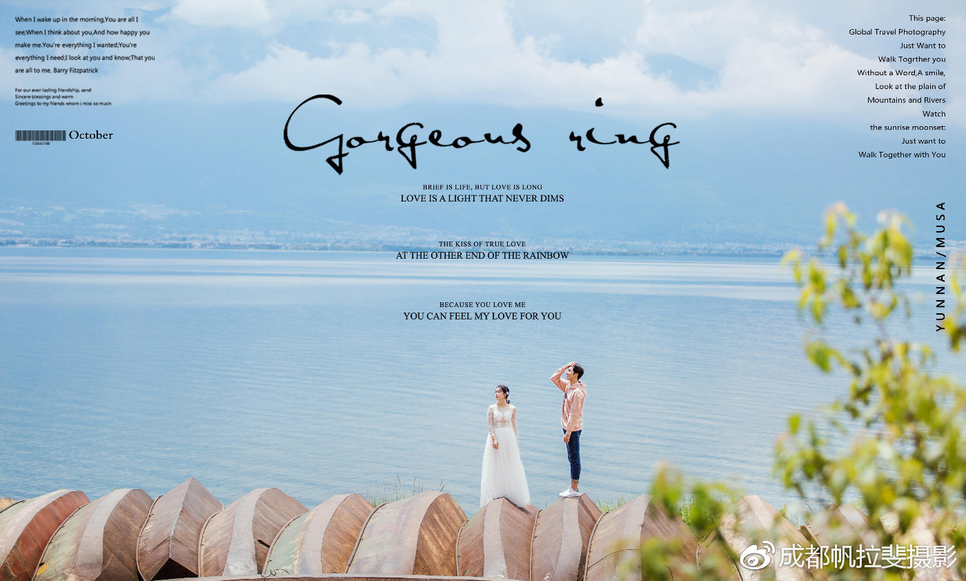 大理旅拍婚纱摄影攻略图片大全,大理婚纱照旅拍攻略