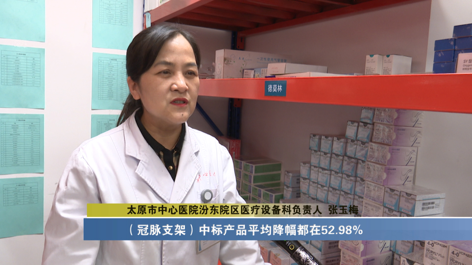 太原：守好医保“钱袋子”让百姓健康安心