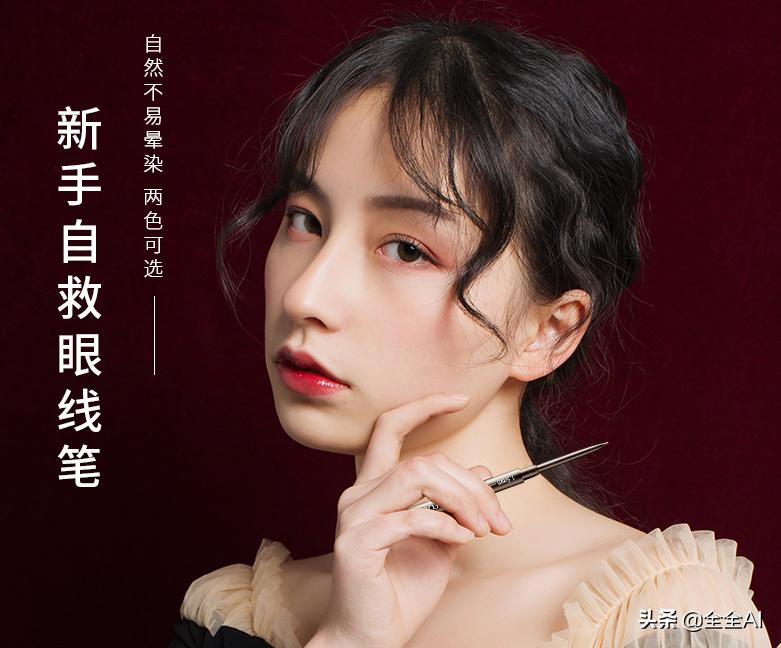 眼线笔推荐最便宜,你用过最便宜最好用的眉笔是什么