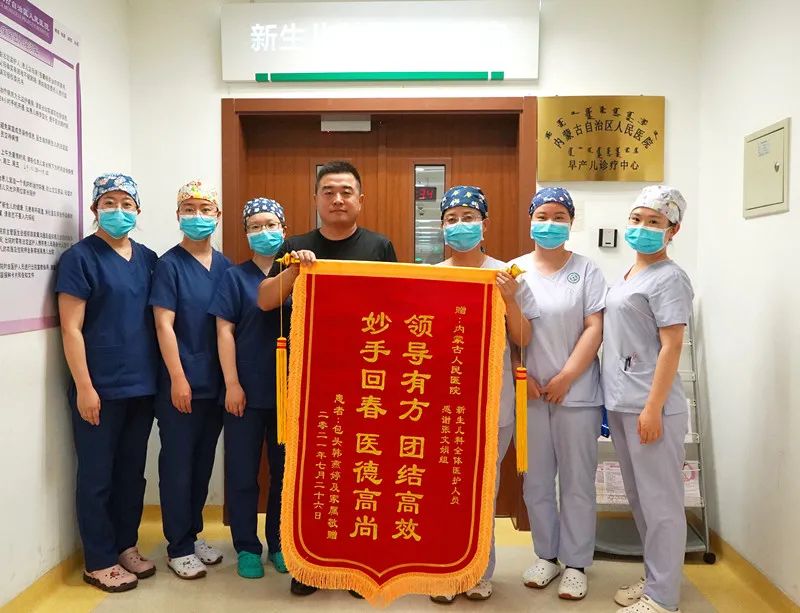 鍐呰挋鍙や汉姘戝尰闄㈡棭浜у効鍑洪櫌鏍囧噯,鍐呰挋鍙ゆ棭浜у効璺ㄧ渷鏁戞不灞辫タ