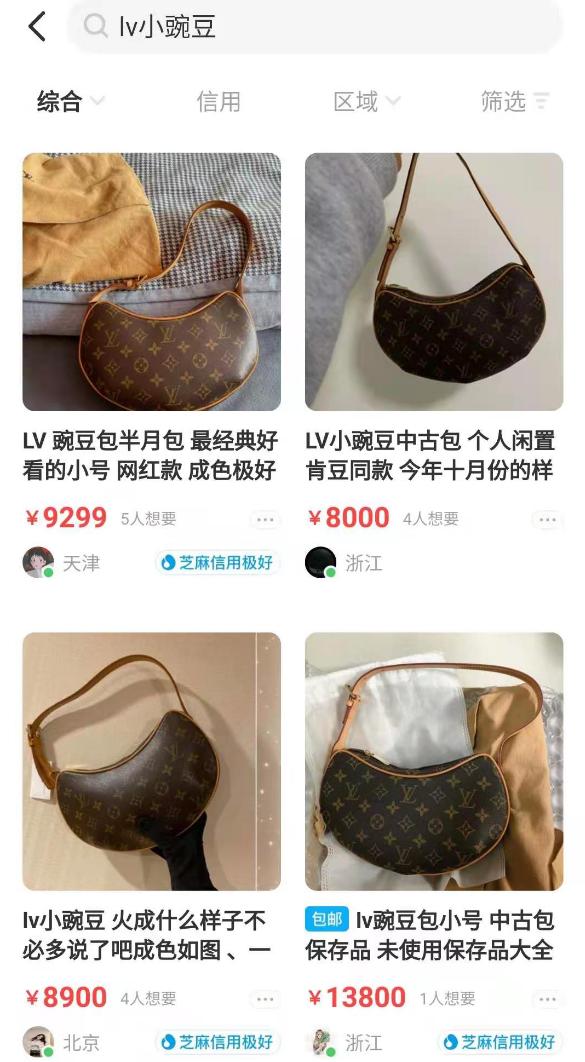 奢侈品能不能保值理财,奢侈品能升值吗