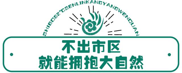 昆明最高端的温泉自助,昆明度假温泉