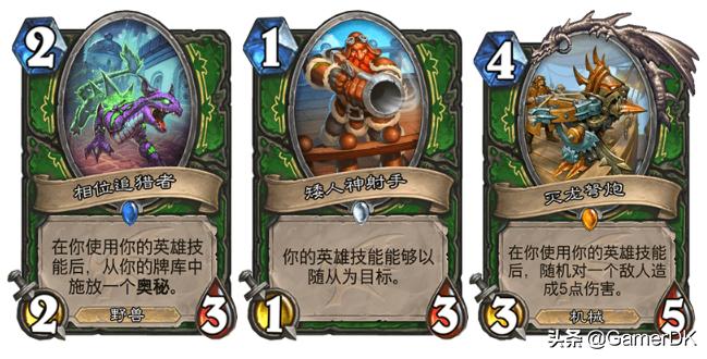 炉石巨龙降临萨满卡组,炉石传说巨龙降临