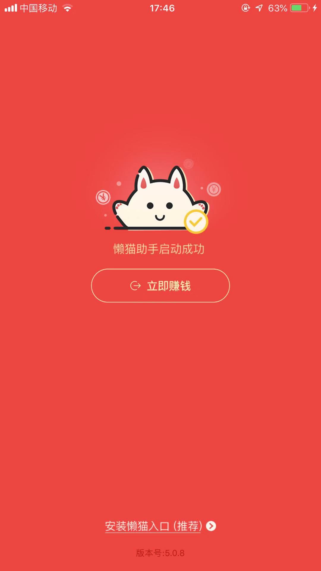 试玩赚钱app经验分享,十个手机试玩赚钱app