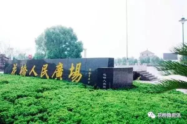 上海花桥街拍,武穴花桥街拍