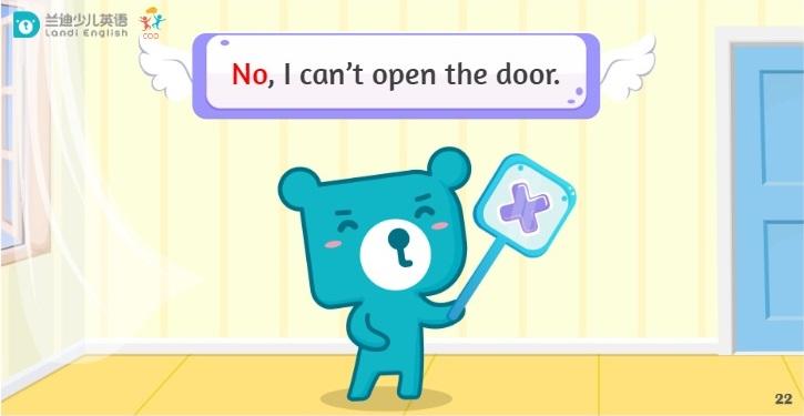 兰迪少儿英语对比,少儿在线外教一对二