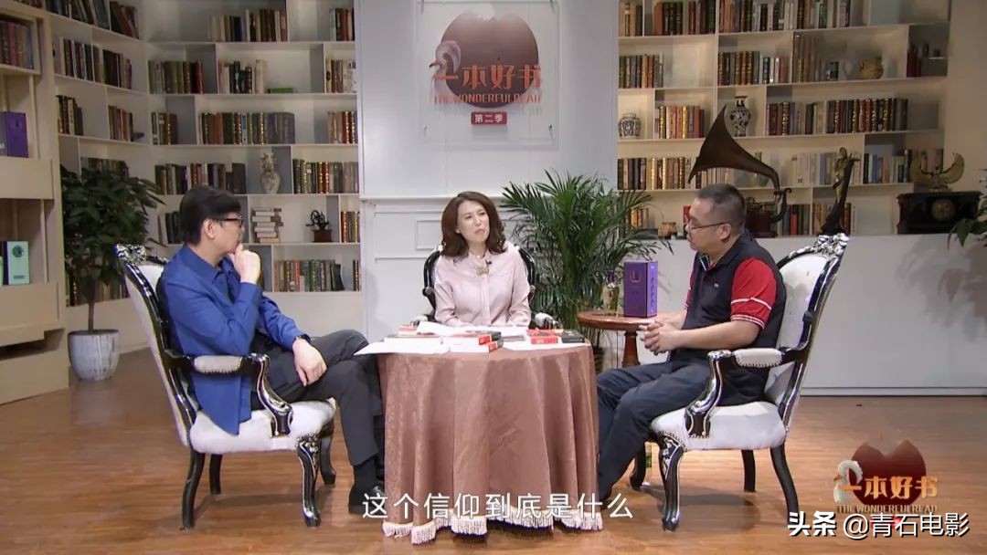 这才是我们最需要看的好戏！《一本好书》回归，第一季豆瓣9.2分