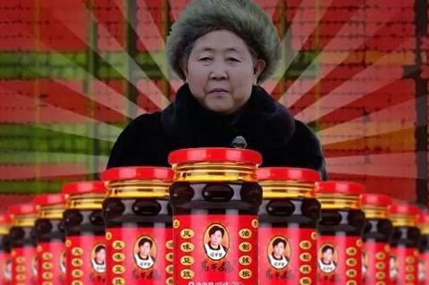 老干妈陶华碧事迹感悟,老干妈陶华碧创业故事