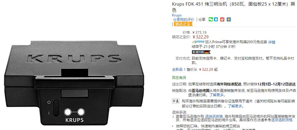 原创林志颖亿元智能豪宅曝光,林志颖豪宅内部设计