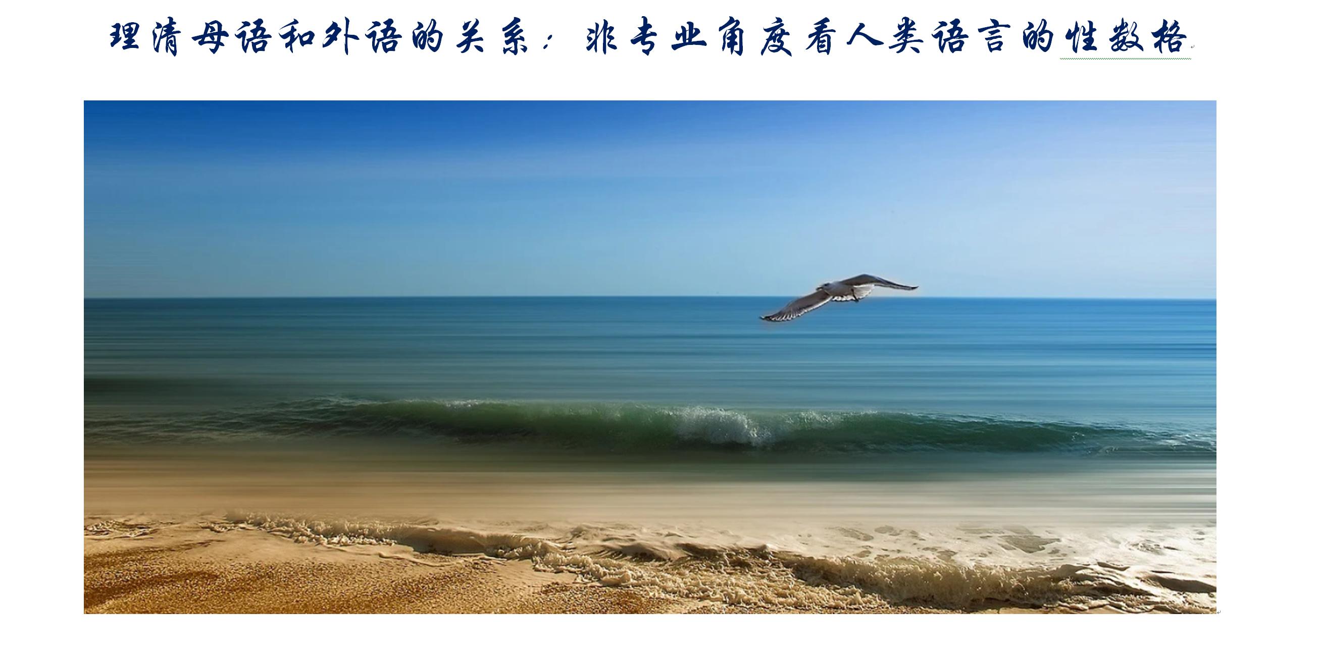 姣嶈鍜屽璇殑鍏崇郴,澶栬涓庢瘝璇殑鍏崇郴