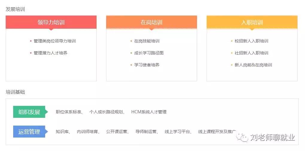 视源股份现状分析,带您看企业