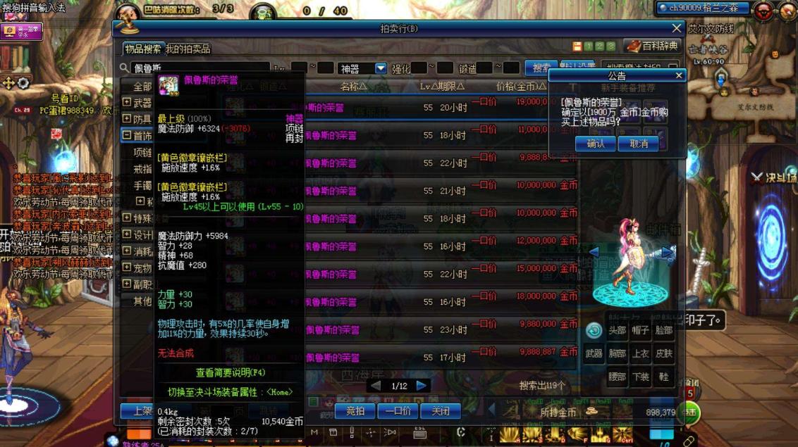 游戏中隐藏的阴谋,游戏背后隐藏阴谋