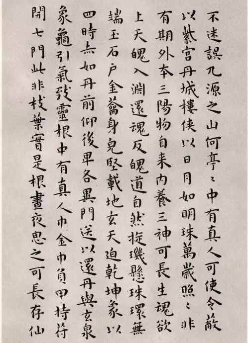 二王小楷黄庭经,王宠临黄庭经字帖