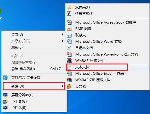 电脑上同时登录2个微信怎么操作,电脑上同时登录两个微信操作方法