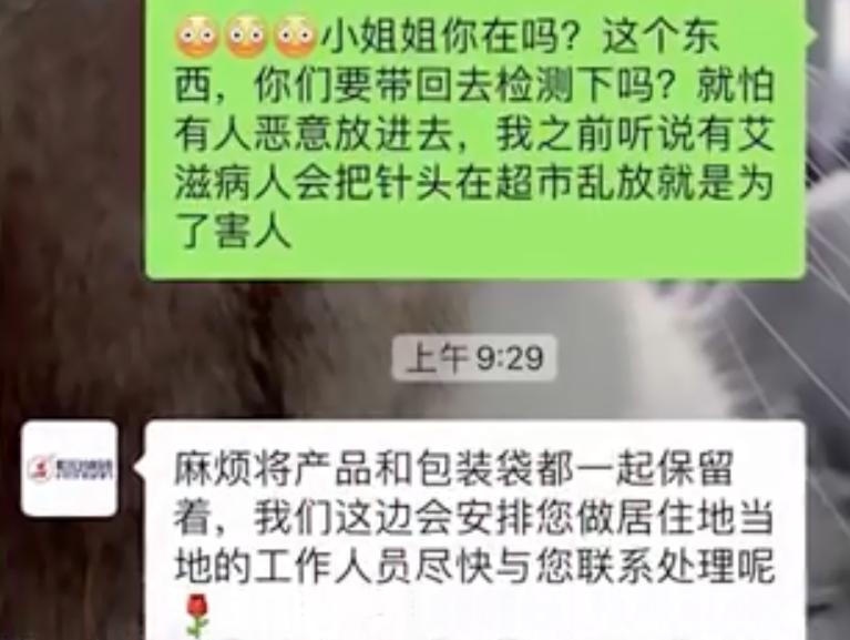 恒安集团七度空间卫生巾直播卖货,恒安集团七度空间卫生巾箱子