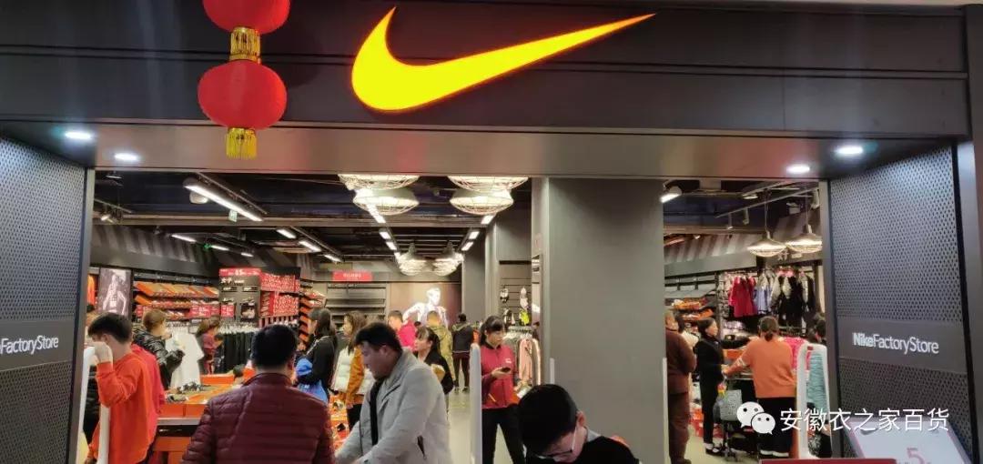 衣之家城市奥莱西湖时代店,衣之家城市奥莱闸弄口店