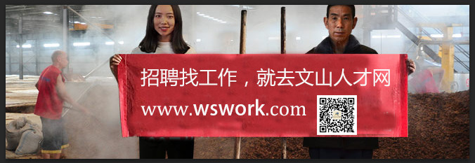 招聘客服岗位底薪2000,招聘行政前台待遇3000