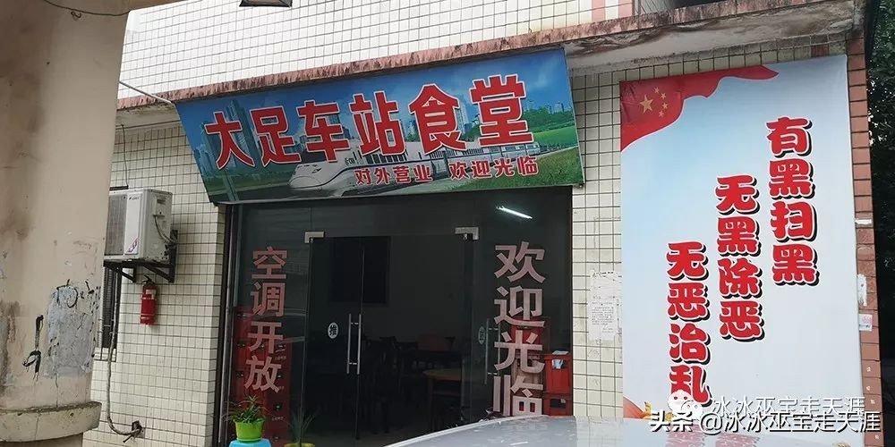 绿皮车成渝铁路上运行,川黔铁路最后的绿皮车