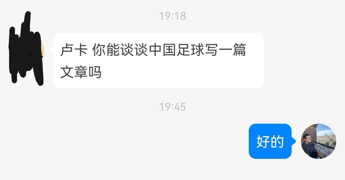 中国足球意大利教练,意大利教练对足球的改变