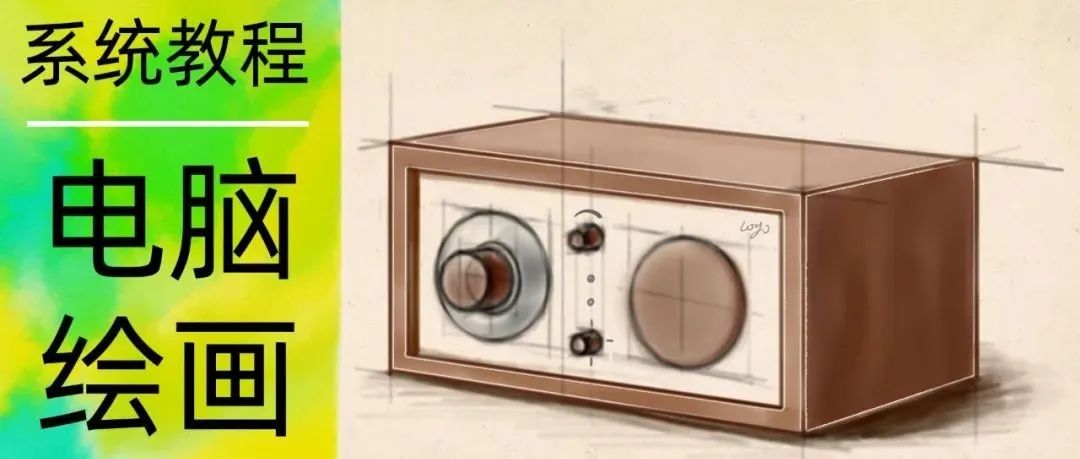 ps画画骷髅堆怎么画,ps图形彩色素描画