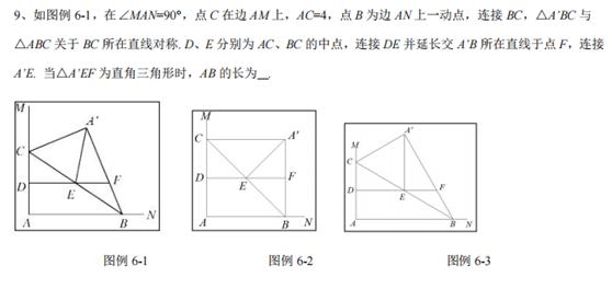 七下数学三角形折叠问题专项训练,折叠问题中的直角三角形中考数学