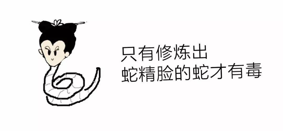 江西有60多种蛇，12种剧毒蛇，小心它们！