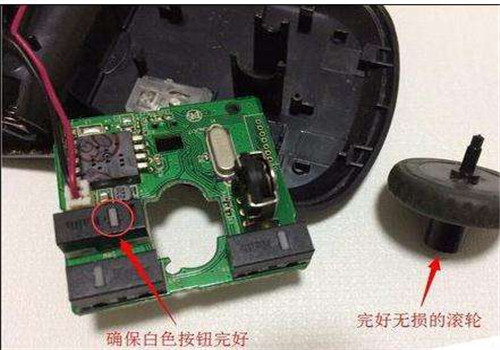 电脑鼠标滚轮失灵怎么解决,苹果鼠标滚轮失灵解决方法