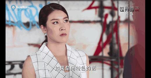 儿媳和婆婆滚床单，泰国又出神剧，网友却表示好看极了