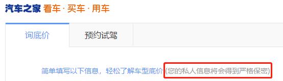 汽车之家现状如何,为什么没有太多人用汽车之家