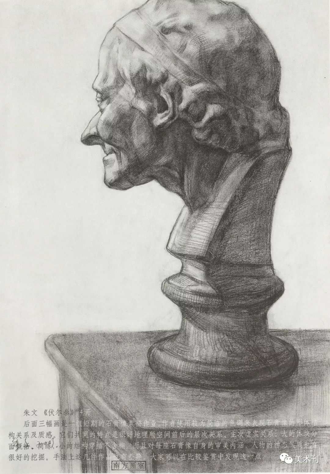 为什么你画出来的素描脏脏的,为什么素描画面很粗糙