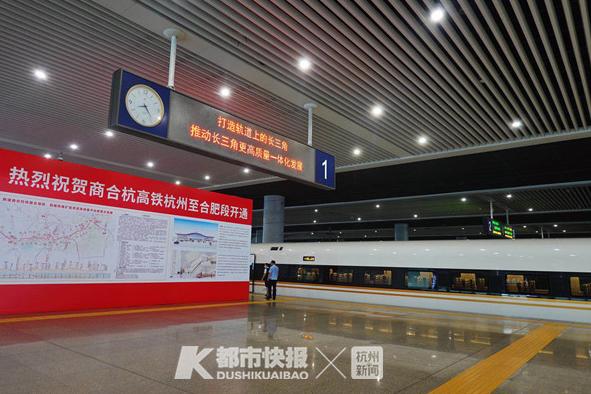 商合杭高铁合肥至杭州段开通运营,商合杭高铁离安吉有多远